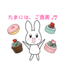 保活の叫び（個別スタンプ：40）