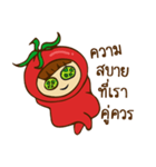 Tomato Kids（個別スタンプ：5）