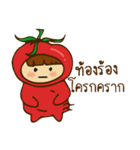 Tomato Kids（個別スタンプ：7）