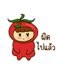 Tomato Kids（個別スタンプ：16）