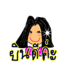 Sandy is a pretty girl. (Thai Language)（個別スタンプ：2）