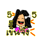 Sandy is a pretty girl. (Thai Language)（個別スタンプ：3）