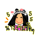 Sandy is a pretty girl. (Thai Language)（個別スタンプ：4）
