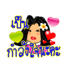 Sandy is a pretty girl. (Thai Language)（個別スタンプ：8）