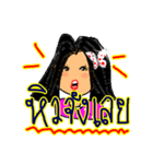 Sandy is a pretty girl. (Thai Language)（個別スタンプ：9）