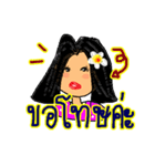 Sandy is a pretty girl. (Thai Language)（個別スタンプ：11）