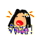 Sandy is a pretty girl. (Thai Language)（個別スタンプ：17）