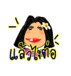 Sandy is a pretty girl. (Thai Language)（個別スタンプ：19）