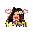 Sandy is a pretty girl. (Thai Language)（個別スタンプ：25）