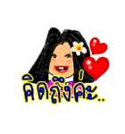 Sandy is a pretty girl. (Thai Language)（個別スタンプ：26）