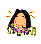 Sandy is a pretty girl. (Thai Language)（個別スタンプ：28）