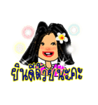 Sandy is a pretty girl. (Thai Language)（個別スタンプ：29）