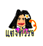 Sandy is a pretty girl. (Thai Language)（個別スタンプ：31）