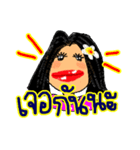 Sandy is a pretty girl. (Thai Language)（個別スタンプ：34）
