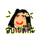 Sandy is a pretty girl. (Thai Language)（個別スタンプ：35）