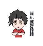 Hetyr's waste otaku life（個別スタンプ：20）
