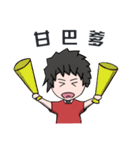 Hetyr's waste otaku life（個別スタンプ：24）