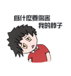 Hetyr's waste otaku life（個別スタンプ：25）