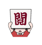 Hetyr's waste otaku life（個別スタンプ：28）