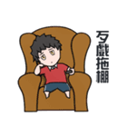 Hetyr's waste otaku life（個別スタンプ：39）