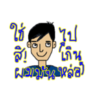 The Rock Kuan（個別スタンプ：1）