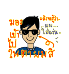 The Rock Kuan（個別スタンプ：4）