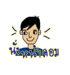 The Rock Kuan（個別スタンプ：7）