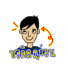 The Rock Kuan（個別スタンプ：9）