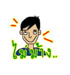 The Rock Kuan（個別スタンプ：10）