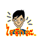 The Rock Kuan（個別スタンプ：12）