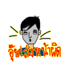 The Rock Kuan（個別スタンプ：20）