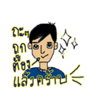 The Rock Kuan（個別スタンプ：24）