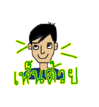 The Rock Kuan（個別スタンプ：29）