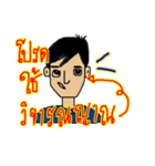The Rock Kuan（個別スタンプ：32）