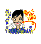 The Rock Kuan（個別スタンプ：34）