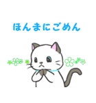 雨猫の日常会話（大阪弁mix）（個別スタンプ：3）