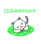雨猫の日常会話（大阪弁mix）（個別スタンプ：28）