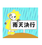 雨猫の日常会話（大阪弁mix）（個別スタンプ：36）