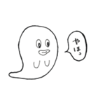 おばけ野郎（個別スタンプ：1）