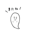 おばけ野郎（個別スタンプ：37）
