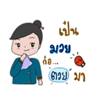 Khampang2（個別スタンプ：22）