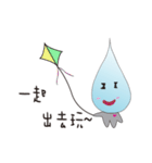 Drizzle（個別スタンプ：1）