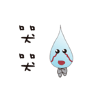 Drizzle（個別スタンプ：3）