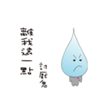 Drizzle（個別スタンプ：4）