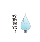 Drizzle（個別スタンプ：5）