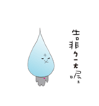 Drizzle（個別スタンプ：6）