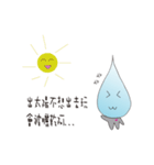 Drizzle（個別スタンプ：7）