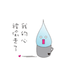 Drizzle（個別スタンプ：8）