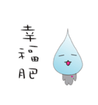 Drizzle（個別スタンプ：10）