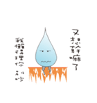Drizzle（個別スタンプ：11）